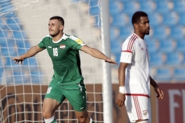 پیروزی عراق مقابل امارات