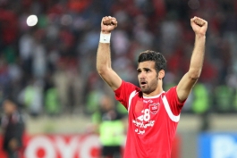 هافبک پرسپولیس