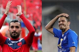 دو بازیکن استقلال و پرسپولیس