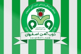 بیانیه باشگاه ذوب آهن در مورد داوری شهرآورد اصفهان