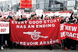 آرسن ونگر - arsene wenger - wenger out