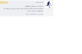رکــــــــــورد بیشترین لایک