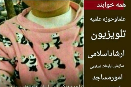 بعضیا خوابن