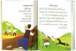 یادش بخیر. 