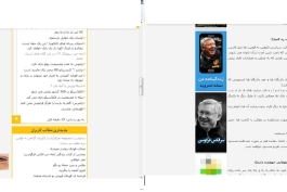 برای آرمین جنت خواه(خواهشا همه بایرنی ها بیان)