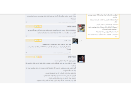 منافع ملی یا جناحی؟