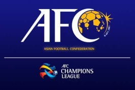 کنفدراسیون فوتبال آسیا - AFC - لیگ قهرمانان آسیا