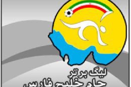 اعتراض ایران به فدراسیون جهانی جواب مثبت داد؛ حاشیه‌سازی عرب‌ها درباره تصمیم به حق فیفا در مورد بازگرداندن نام خلیج فارس