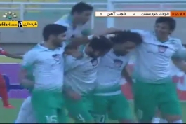 خلاصه بازی فولاد 0-3 ذوب آهن