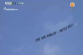 ویدئو؛ پرواز هواپیما حامل بنر هواداران یونایتد برای رونالدو بر فراز ورزشگاه ال مادریگال