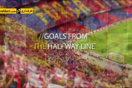 ویدیو؛ 5 گل برتر بارسلونا از میانه زمین
