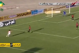 گل بازی پدیده 1-0 سیاه جامگان