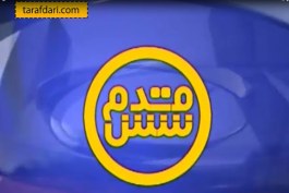 ویدئو؛ شش قدم اخبار ورزشی  (1393/2/22) 