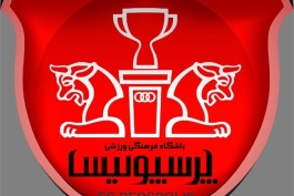 پرسپولیس هر 6 سهمیه را جذب کرد؛ دو بازیکن دیگر راه هستند