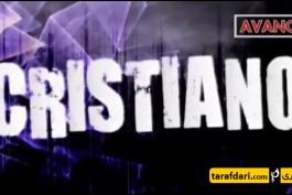 ویدیو؛ کنایه کریستیانو رونالدو به داور پس از گلزنی به رایو وایکانو