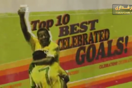 کلیپ؛ 10 شادی پس از گل برتر  جام جهانی
