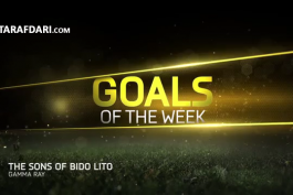 ویدیو؛ سرگرمی - گل های برتر بازی FIFA 15 در هفته گذشته