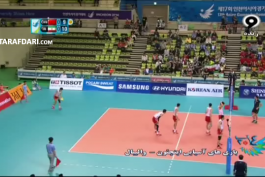 ویدیو؛بازی های آسیایی(والیبال) - ایران 3 - 0 چین