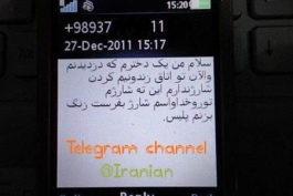 کلاه برداری از نوع ایرانی