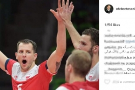 سلام دوباره ایرانیان به والیبالیست‌های لهستانی در اینستاگرام؛ حماسه‌ای به‌پا کن دوباره! 