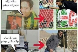 ترول 5