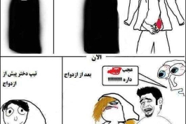 غیرت چیزی که امروزه تو مردا کم شده