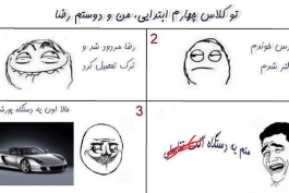 فان 2