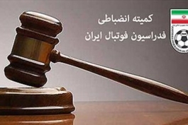 لیگ فوتسال - لیگ فوتبال ساحلی