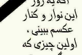 سوال؟؟؟