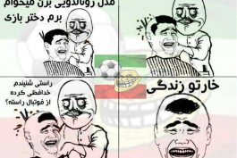 این دیگه اخرشههههه خخخخ :-D