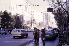 تصاویر تهران قدیم