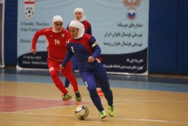 بازی دوستانه فوتسال بانوان؛ ایران 2 – 3 روسیه 