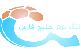  سازمان لیگ