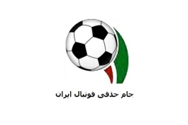 یک شانزدهم نهایی جام حذفی؛  نفت تهران 1-0 استقلال اهواز