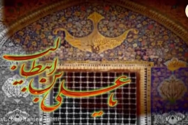 مدح امام علی (ع) توسط علی فانی 