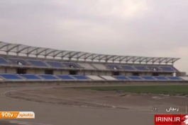 آخرین وضعیت ورزشگاه زیتون زنجان(فیلم)