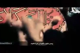 رجزخوانی کربلایی سید امیر حسینی