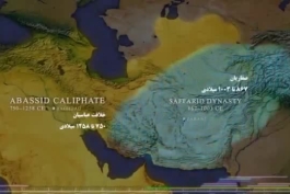 ایران در رهگذر تاریخ... حتما ببینید... از ایلامیان تا ایران کنونی (+ اهنگ وطنم ای شکوه پا بر جا از سالار عقیلی)