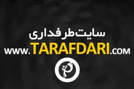 خطای فاحش داور