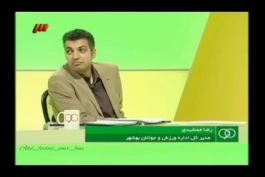 انواع افتادن ها و خرابکاری های "عادل فردوسی پور"