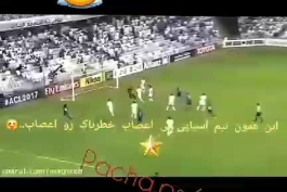 اینو از کانال پرسپولیس برداشتم خیلی باحاله!!