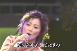 長山洋子 ヴィーナス (2012年6月) yeah baby she is got  it