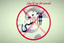 *-| زاخار اصلی ... fuck zed bazi |-*