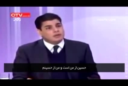 حتما ببینید هرکی نبینه ضرر کرده 