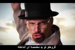 جدال Breaking Bad و Walking Dead