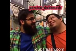 Pack Dubsmash