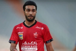 پرسپولیس