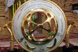 قرعه کشی