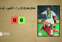 fath_vs_persepolis_6