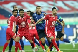 استقلال / پرسپولیس